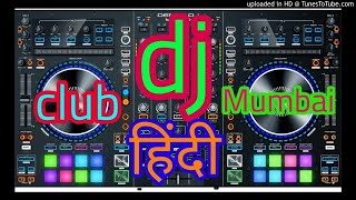 Shaam Hai Dhuaa Dhuaa Dj Rajesh Soni Remix Song- (BiharWap.IN)