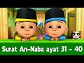 SURAT AN-NABA AYAT 31-40  |  20x pengulangan untuk hafalan