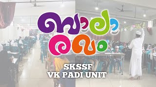 SKSSF BALARAVAM PROMO VIDEO   | SKSSF ബാലാരവം | SKSSF VK PADI UNIT