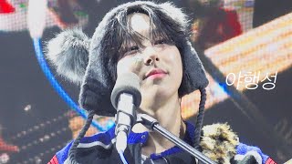 241116 원위(ONEWE) - 야행성 (Regulus) | 기욱 GIUK 직캠 FANCAM | 라이브온 부산