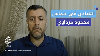 قيادي في حماس: لا يوجد أي كرة في ملعبنا وشعبنا يتعرض للإبادة