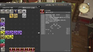 エアーのだらだらゲーム　ff14リベレーター　フェンリル生活配信115日目