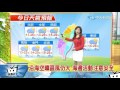 20170403中天新聞 【氣象】日夜溫差破10度 今凌晨低溫蘇澳12.4度