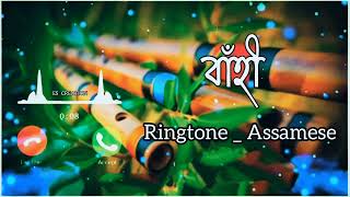 Assamese bahi ringtone || ringtone status || flute music status