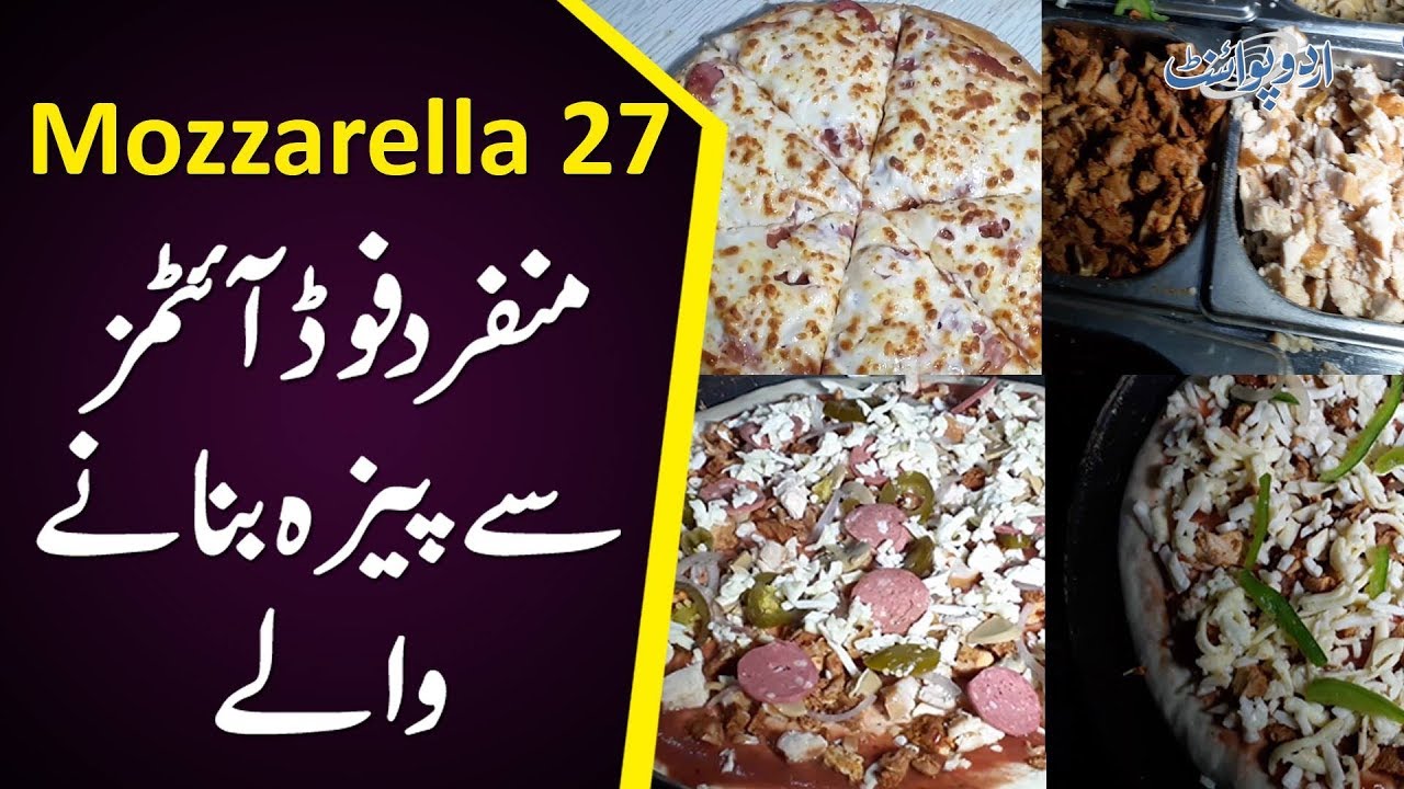 Famous Pizza Place In Lahore Mozzarella 27 Youtube