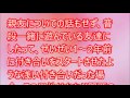 あやしすぎる…！「嘘つき男」を見抜くポイント3つ【相互登録2016】