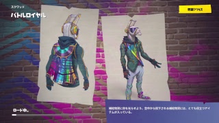 参加型　所見さん大歓迎　リハビリ配信　＃フォートナイト　＃Fortnite