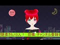 寒い日は熱く語って温まろうね☆【 新人vtuber 初見歓迎 コメント大歓迎 雑談 v界の効果音の魔術師 深夜枠の姫】