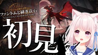 24【アークナイツ】初見ローグライク！2時間頑張るのんびりドクター【Vtuber】ライブ配信