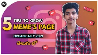 How to Grow Memes Page On Instagram Telugu🔥| How To Increase Followers On Instagram Page