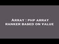 Array : php array ranker based on value