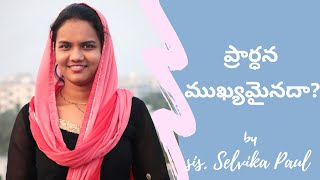 IS PRAYER REALLY IMPORTANT? || SIS.SELVIKA PAUL  || CHRISTIAN SHORT MESSAGE