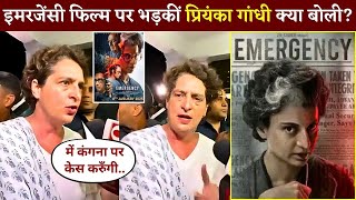 Priyanka Gandhi Angry 😡 Reaction On Emergency Movie? | Kangana Ranaut | Anupam Kher |Shreyas Talpade