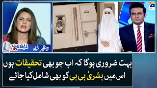 It will be very important that Bushra Bibi should also be included in any investigation,Benazir Shah