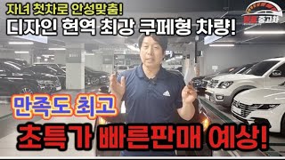 초년생 남녀노소 누구나 강력추천 만족도 100프로