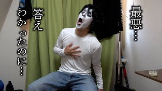 なんかLが家にいたのでサイコパステストに挑戦してもらいました