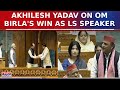 Akhilesh Yadav Congratulates Lok Sabha Speaker Om Birla, Says 'We Expect No Voice Will Be Stifled'