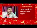 ssc scam ষড়যন্ত্র হতেই পারে হাইকোর্টের নির্দেশে চাকরি ফেরত পেয়ে মন্তব্য শিক্ষকের