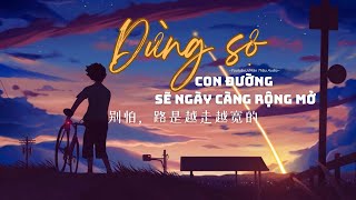 Radio 9h số 28 | Đừng sợ, con đường sẽ ngày càng rộng mở