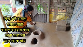 সত্যি 😌🥹টাকা না থাকলে ঘর-পরিবার,আত্মীয়-স্বজন সবাই আমাদের দেখে খিল্লি উড়ায় 😭