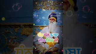 ਤੇਰੇ ਦਰ ਤੇ ਸਕੂਨ ਮੇਰੇ ਵਾਹਿਗੁਰੂ 🙏🙏