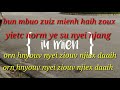 iu mienh ye su nzung orn hnyouv nyei ziouv njiec daaih