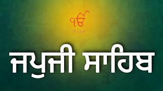 Japji Sahib | ful paath Japji Sahib | paath Japji Sahib | ਨਿਤਨੇਮ ਜਪੁਜੀ ਸਾਹਿਬ | ਜਪਜੀ ਸਾਹਿਬ