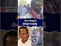 పాలు అమ్మిన పూలు అమ్మిన.. malla reddy viral video mallareddy ytshorts socialpost