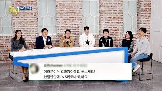 '조싀앤바믜' 영상으로 다이어트 성공한 간증 댓글 모음.zip 오늘, 굿데이 112회