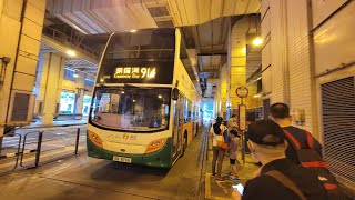 [KM.06]NWFB ADL Enviro 500 MMC 5740 @ 914 to Tin Hau 新巴5740行走914線往天后站行車片段