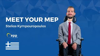 Meet your EPP Group MEP: Stelios Kympouropoulos - Greece