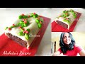 Marzipan covered Cake|Christmas series 2021|Akshata's Recipes|Marzipan & cake  recipe from scratch.