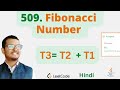 509. Fibonacci Number || Java || Leetcode || Hindi