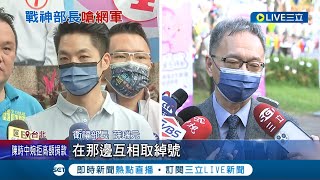 不想再另闢戰場! 薛瑞元嗆藍營攻擊像\