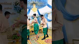 Sorng Wedding / បណ្តែតកន្ទោង