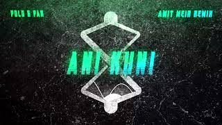 Polo & Pan - Ani Kuni | Amit Meir Remix