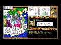 pc 98 long play 三國志ii シナリオ 1 曹操