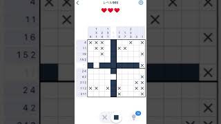 【Nonogram.com】Level.965