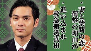 柳楽優弥と妻・豊田エリーは実は禁断の恋だった…！？その理由に一同驚愕！主演ドラマ「ライオンの隠れ家」が3日で100万回再生されるほどの人気俳優が救急搬送されるほど追い込まれていた原因がヤバい…