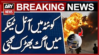 Quetta: Fire breaks out in oil tanker and oil warehouses in Hazarganji