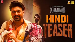 Khadaan - Hindi Teaser | Dev | Jisshu Sengupta | Idhika | Soojit Dutta | (Fan-Made) |