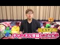 ヒカキンの動画勝手に編集してみたwwwww