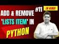 Add & Remove List Item in Python || Complete Python Tutorial For Beginners in Hindi (With Notes) #11