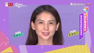 瓷光机 全場焦點就是妳 女人我最大 AgeLOC Boost featured in TVBS Ladies First