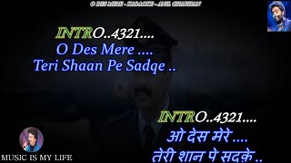 Desh Mere Arijit Singh Karaoke With Scrolling Lyrics Eng. & हिंदी