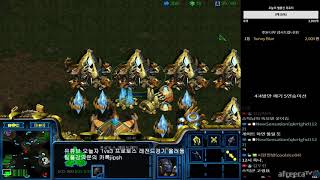 [스틱] 역대급 4vs4레전드 프로토스경기 나혼자토스 우리편3테란 진짜말도안되게 지렸다리!! 우리편말왜케많아ㅡㅡ 스타 팀플