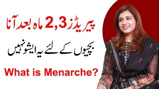 What is Menarche? Adolescent Issues - Dr Maryam Raana Gynaecologist