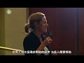 大学演讲29【当代菩萨道——现今社会菩萨的修与行】问答 美国普林斯顿大学