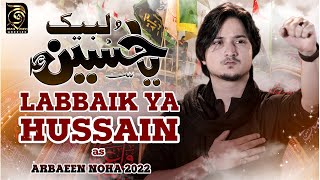 Arbaeen Noha 2022 - LABBAIK YA HUSSAIN - Joan Rizvi Nohay 2022 - Chehlum E Imam Hussain Noha 2022