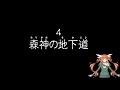 【アスカ見参！】買ったので初見プレイpart3【魅森 遊 vtuber】